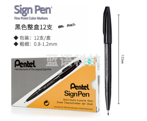 派通S520速写笔绘图笔建筑设计构图草图笔勾线笔签字硬笔书法笔漫画纤维笔动漫手绘笔勾 黑色12支