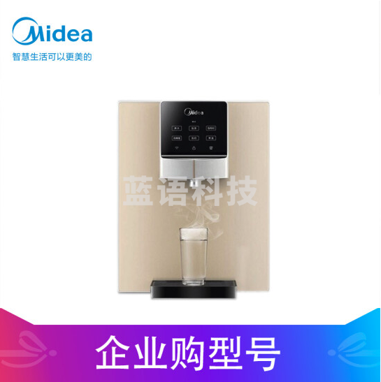 美的(Midea)家用壁挂式即热管线机 可接大通量净水设备 温热型饮水器 MG906A-R香槟金