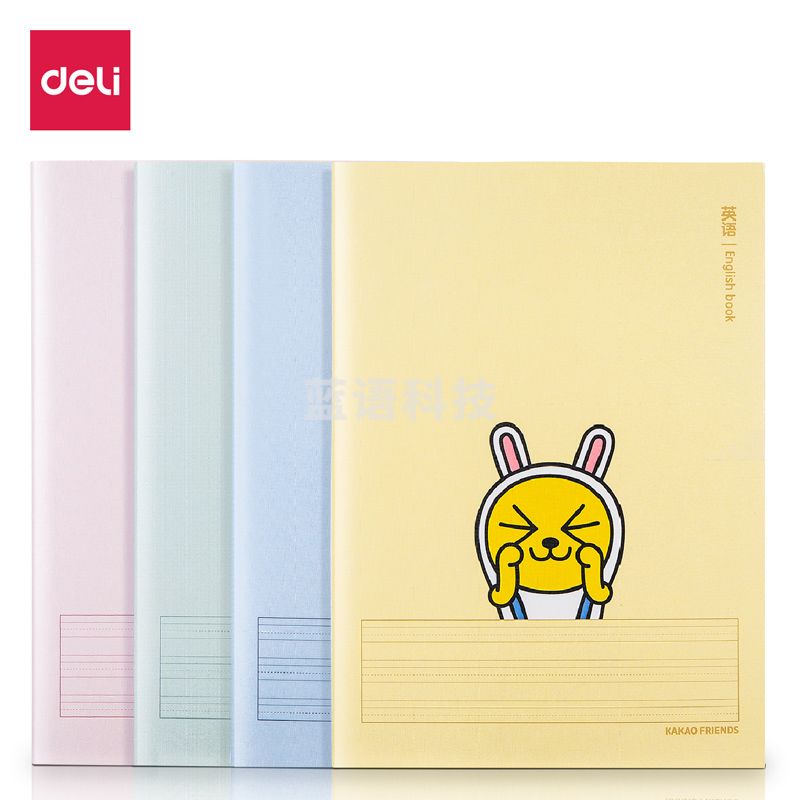 得力PFB540_KAKAO缝线本(英语本)(本)