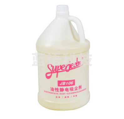 超宝（CHAOBAO） 白云洁霸JIEBA 106油性静电清洁吸尘剂 尘推油地拖油静电水3.8L