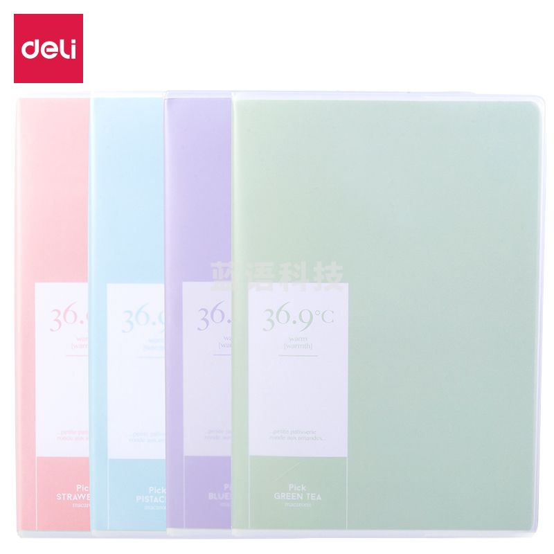 得力T1680胶套本(36.9℃)(本)