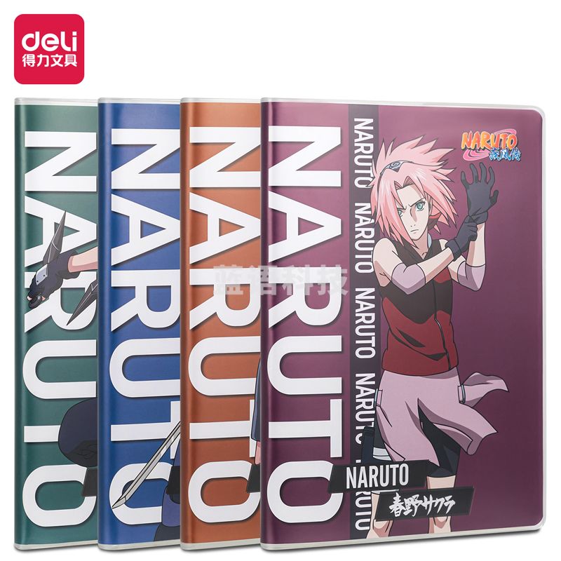 得力PT3296火影忍者胶套本(火影忍者)(本)