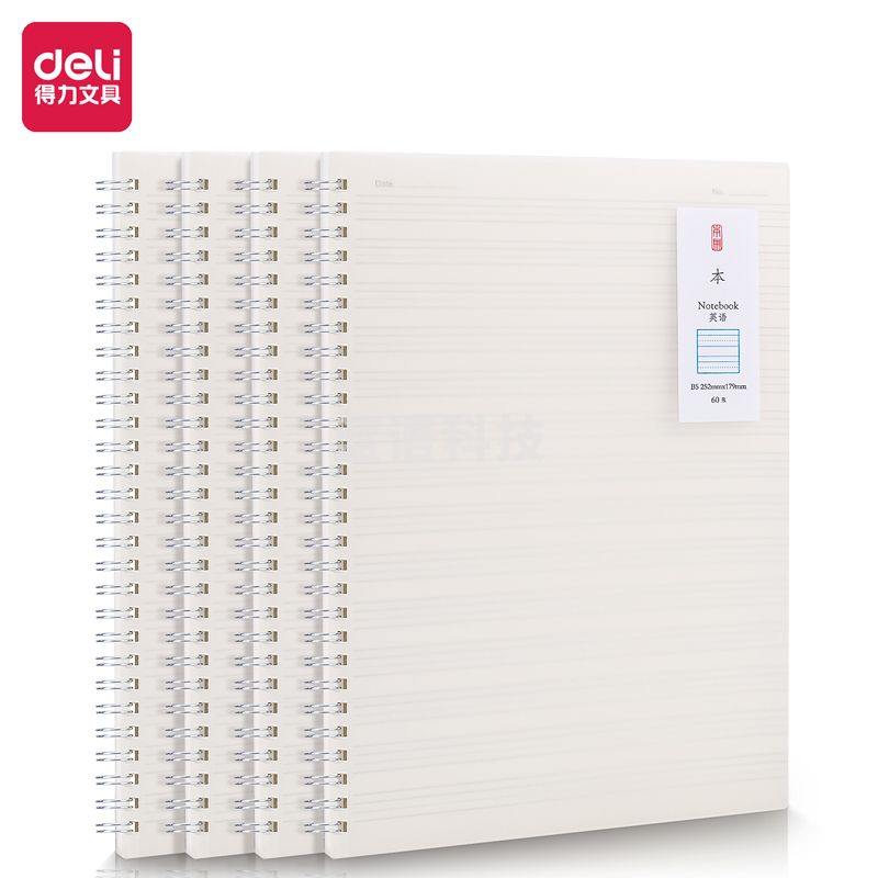 得力LPB560PP螺旋本(英语)(本)