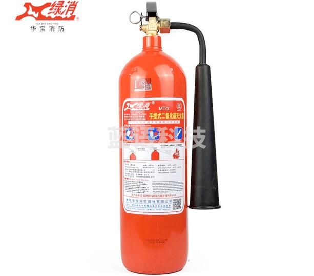 绿消 手提式二氧化碳灭火器3公斤 机房精密仪器灭火器MT/3 消防器材