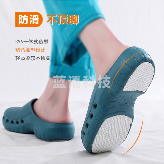 防滑拖鞋 软底包头工作鞋