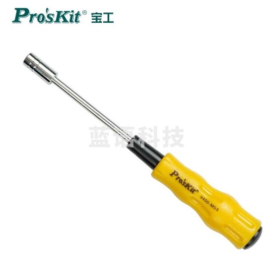 宝工（Pro'sKit）19400-M5.5 黄黑软柄套筒起子5.5x70mm