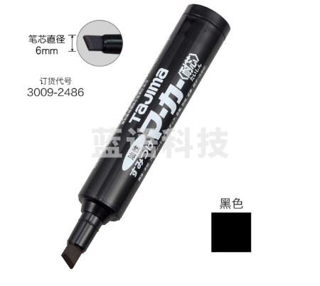 田岛tajima建筑用容易标识油性芯耐久好记号笔马克笔日本进口 黑色3009-2486