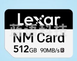 雷克沙（Lexar）512GB 读速90MB 写速85MB NM储存卡