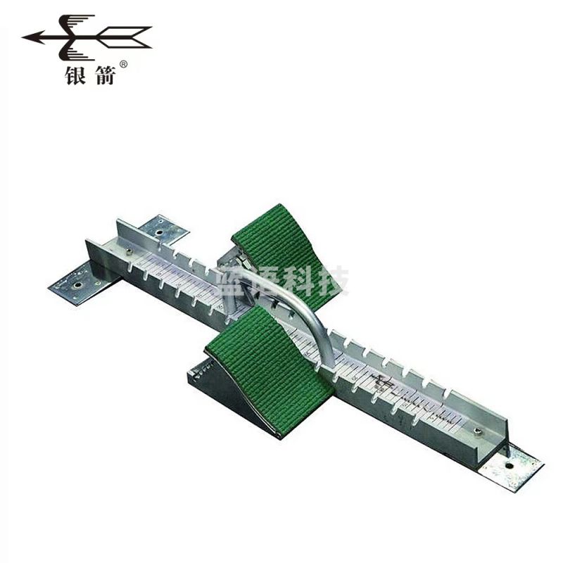 银箭 起跑器 YJ211