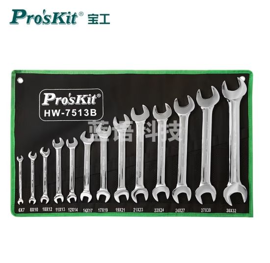 宝工（Pro'sKit）HW-7513B 13件套镜面抛光双开口扳手组士巴拿扳手组合铬钒钢