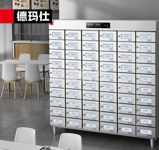 德玛仕（DEMASHI）多格保洁柜 独立室消毒柜商用 不锈钢格子保洁柜 企业单位用消毒碗柜60格XDZ900-60M