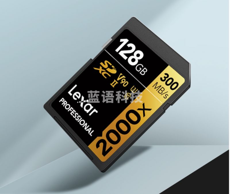 雷克沙（Lexar）v90sd卡相机内存卡高速单反相机存储卡 8K影像拍摄 2000x 读300MB/s 128GB