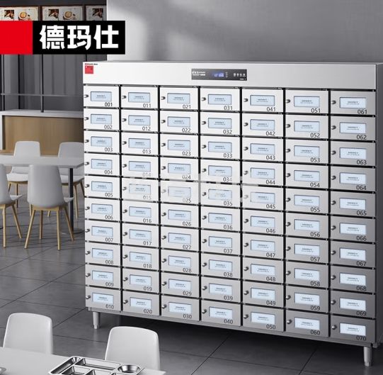 德玛仕（DEMASHI）多格保洁柜 独立室消毒柜商用 不锈钢格子保洁柜 企业单位用消毒碗柜 70格XDZ1050-70M