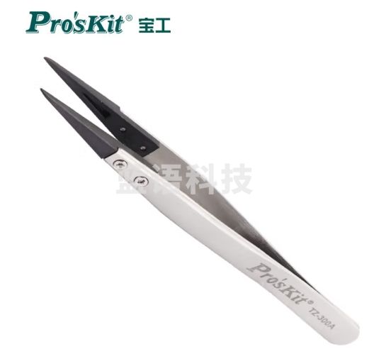 宝工（Pro'skit） TZ-300A 防静电特尖碳纤维镊子 130mm