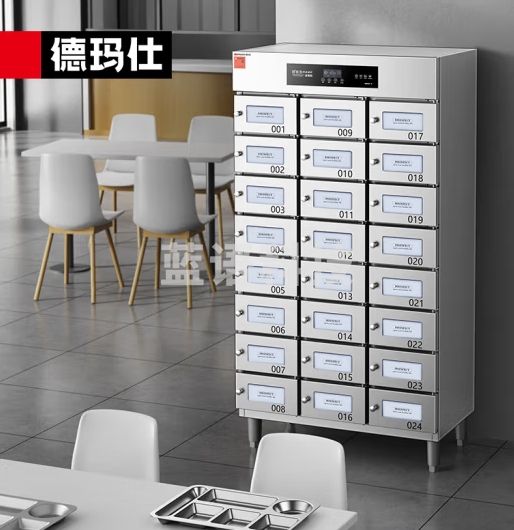 德玛仕（DEMASHI）多格消毒柜 独立室消毒柜商用 不锈钢格子保洁柜 企业单位员工专用消毒碗柜 XDZ360-24M