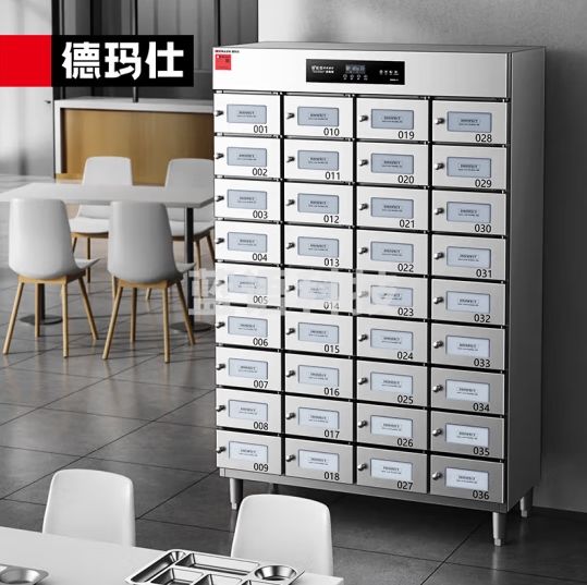 德玛仕（DEMASHI）商用多格消毒柜 紫外线格子消毒柜 不锈钢立式 大容量热风烘干独立除菌消毒碗柜XDZ540-36M