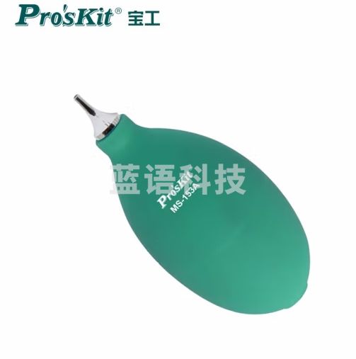宝工（Pro'sKit） MS-153A 吹尘球 小号吹气球 清洁气吹 键盘清洁工具相机清理