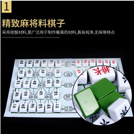 成功军棋陆战棋密胺棋子塑纸棋盘兵棋儿童棋军旗可玩暗棋益智桌游686