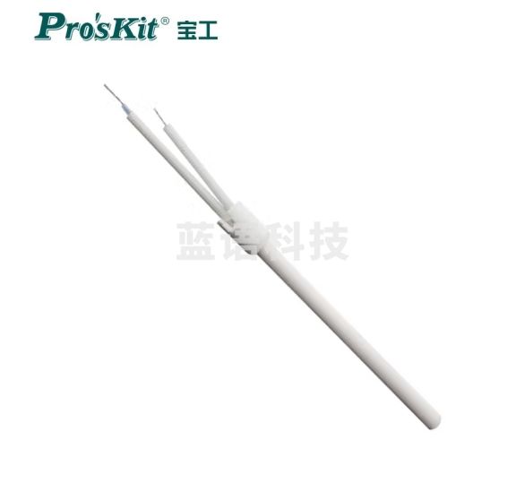 宝工（Pro'skit） 恒温烙铁 9SI-130B-15H 陶瓷恒温烙铁发热芯 9SI-130B-25H