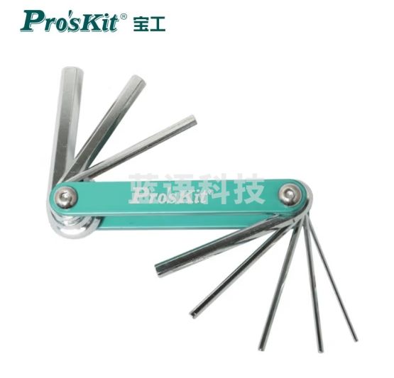 宝工（Pro'skit）HW-221M 折叠型铝合金内六角扳手组8支组