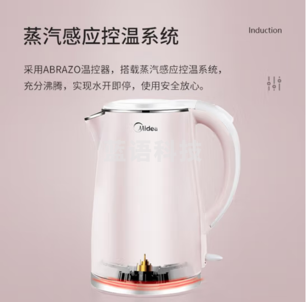 美的WHJ1705b 蒸汽感应温控 智能自动断电304不锈钢电热水壶 1.7L