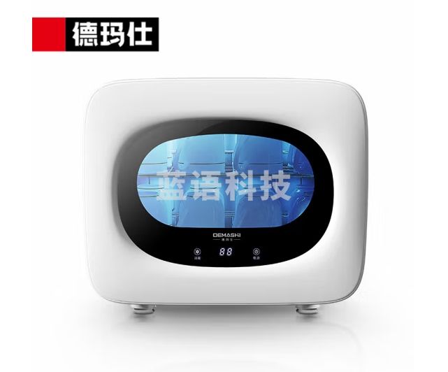 德玛仕（DEMASHI）小型茶杯消毒柜 台式桌面紫外线办公室茶杯柜消毒杯具保洁柜烘干多功能消毒柜XDZ35D-5Y