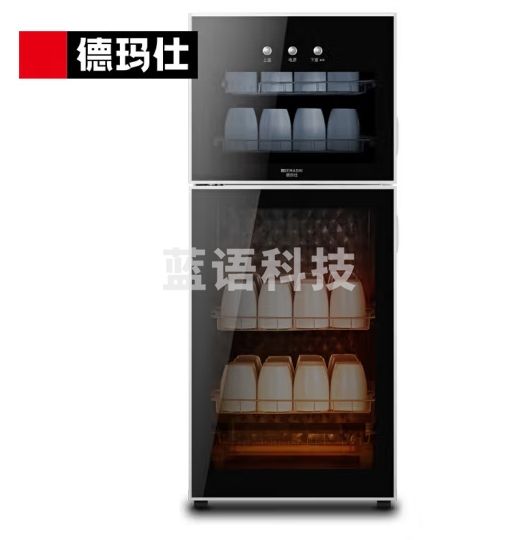 德玛仕（DEMASHI）茶杯消毒柜 家用商用小型高温迷你茶具碗筷餐具立式杯子办公室双门四层消毒碗柜XDZ90-A1