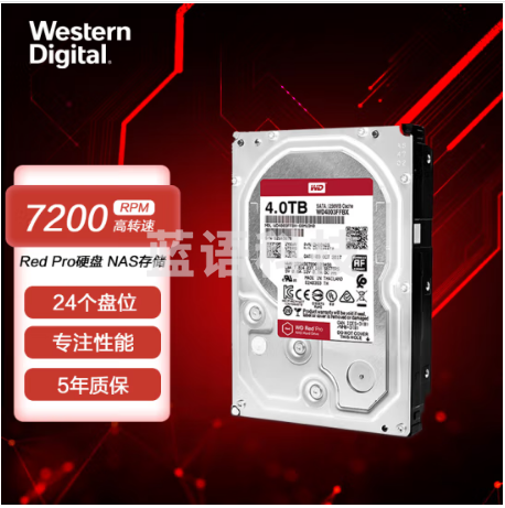 西部数据(WD)WD4003FFBX红盘Pro 4TB 网络储存硬盘(NAS硬盘/SATA6Gb/s/256M缓存