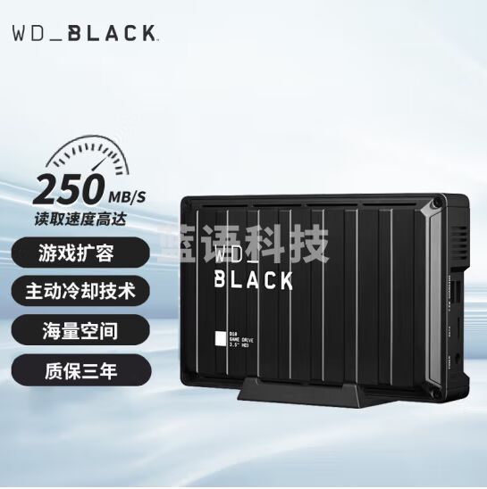 西部数据WD 移动硬盘WDBA5E0120HBK游戏大容量12tb桌面高速存储备份外接机械Xbox one电脑游戏硬盘PS3 PS5 WD_BLACK™ D10