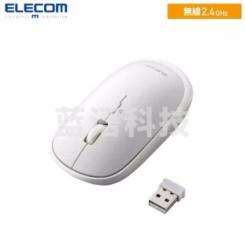 宜丽客(ELECOM) 日本elecom鼠标无线鼠标蓝牙4.2鹅卵石便携办公鼠标台式笔记本舒适握感 无线款 白色 电池款
