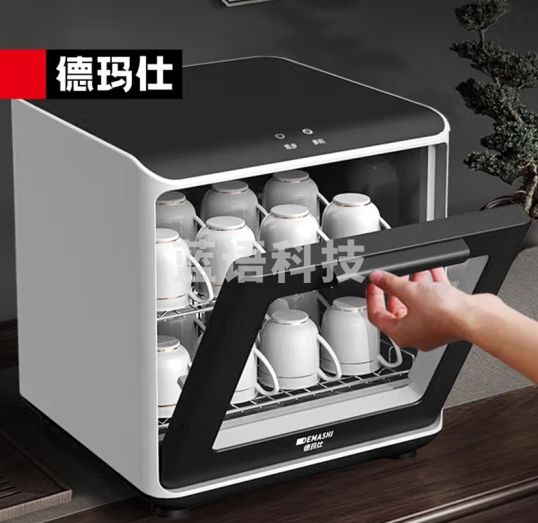德玛仕（DEMASHI）茶杯消毒柜 办公室商用小型台式迷你茶具 桌面茶杯柜子 XDZ30D-3C（紫外线+热风循环）