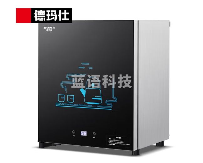 德玛仕（DEMASHI）茶杯消毒柜 商用台式触屏办公室高温光波消毒茶杯柜子免沥水XDZ45-C1（工程款）