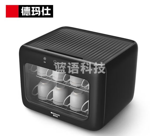 德玛仕（DEMASHI）茶杯消毒柜 紫外线商用小型台式迷你茶具 办公室消毒碗柜 茶杯柜子 茶水保洁柜 XDZ28D-2