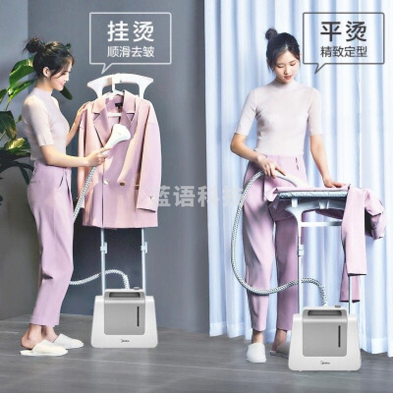美的（Midea）智能蒸汽熨斗挂烫机烫斗熨衣机双杆手持熨烫机电熨斗YG-JH1精选推荐 YG-JH1