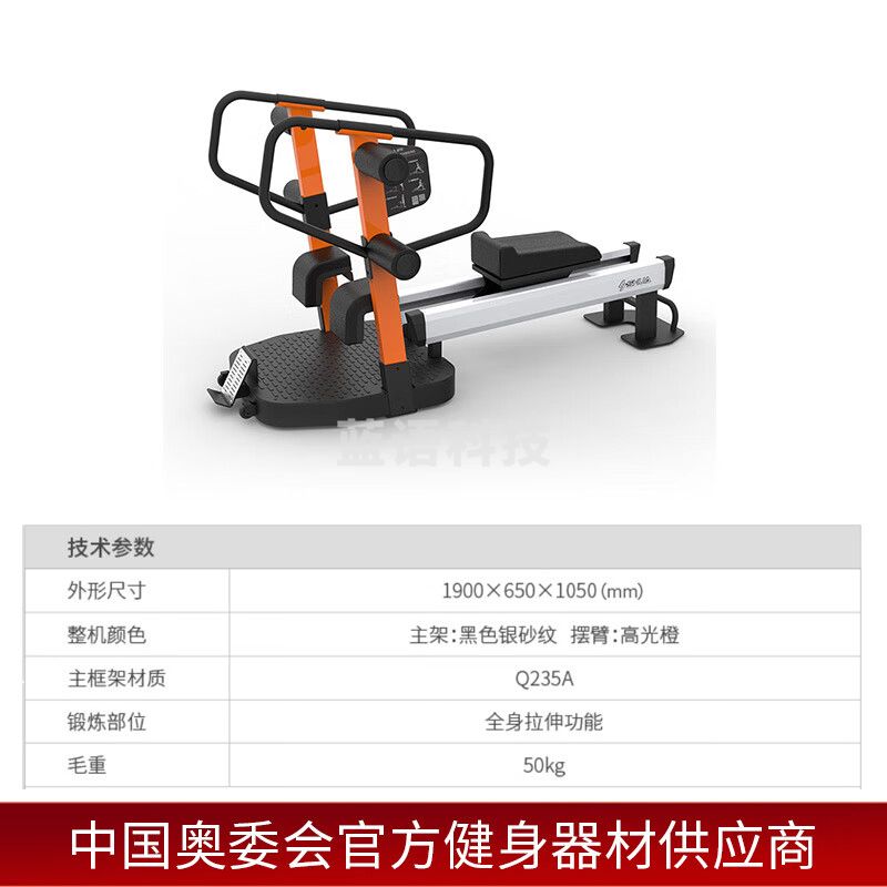 舒华(SHUA) 功能拉伸机SH-G6912