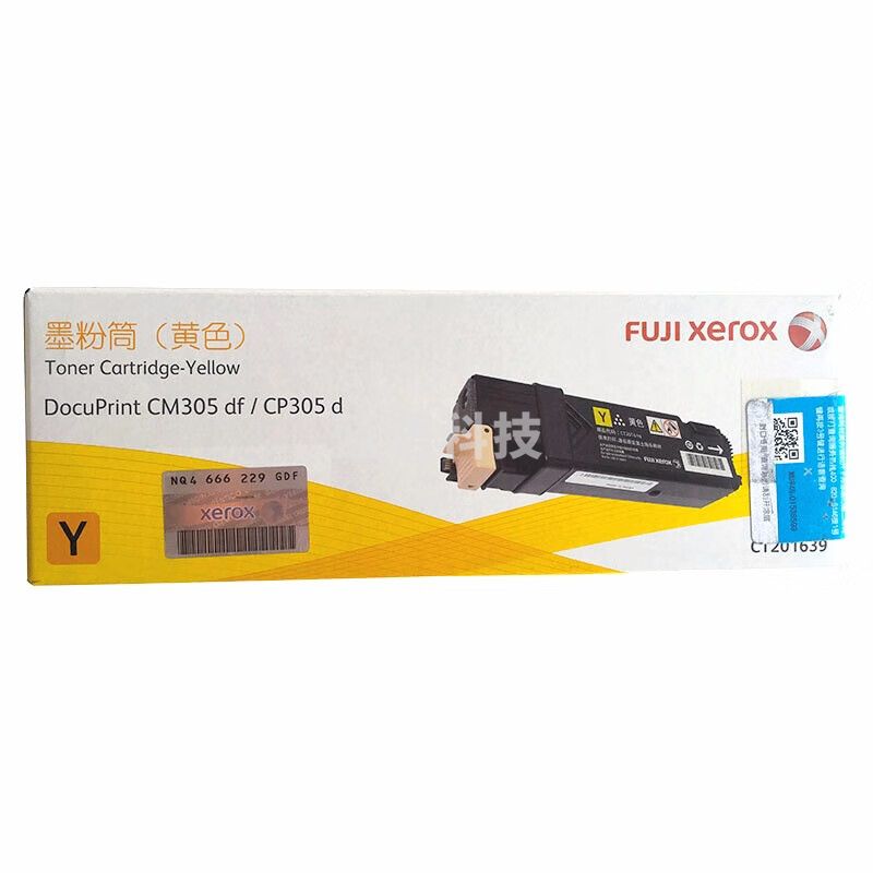 富士施乐（Fuji Xerox）CT201639 黄色原装墨粉盒碳粉耗材 适用CP305d 约3000页