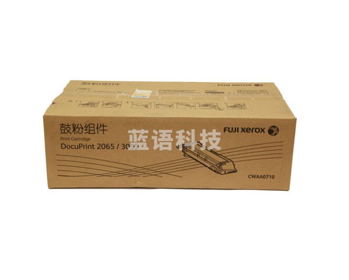 富士施乐（Fuji Xerox）CWAA0710 原装硒鼓组件 适用DP2065/3055/打印机硒鼓