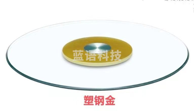 钢化玻璃转盘  规格：直径80厘米    单位：块