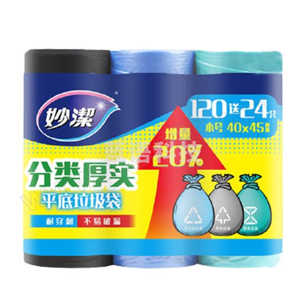 MIAOJIE/妙洁 加韧耐用垃圾袋三卷装 小号 MBGRS3-BC-A 40×45cm 40只×3卷 绿色 1组 销售单位：组