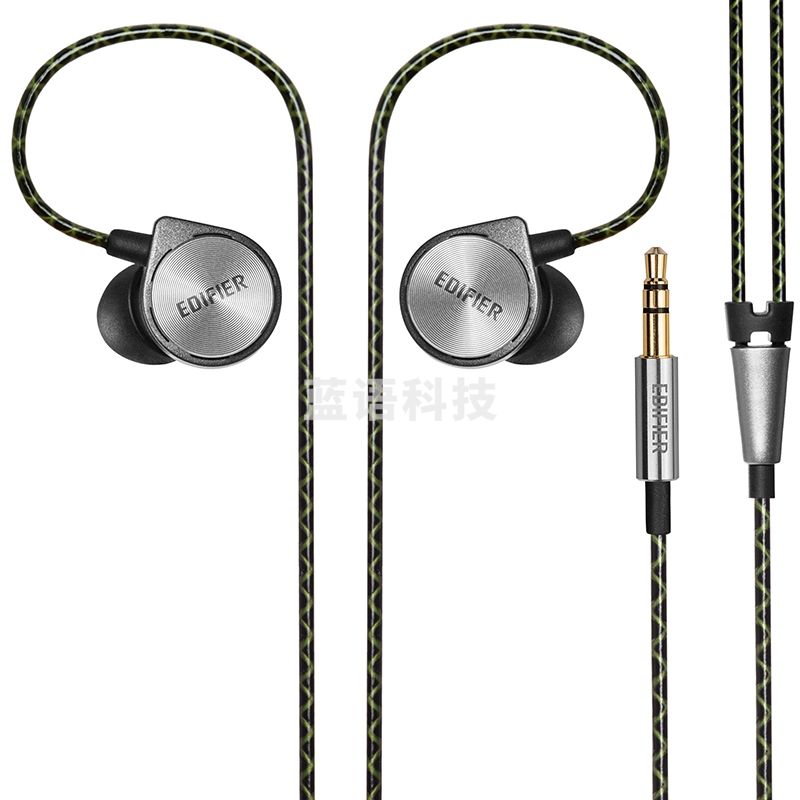 漫步者（EDIFIER） H297 旗舰入耳式有线耳机 音乐耳机 手机耳机 深铁灰