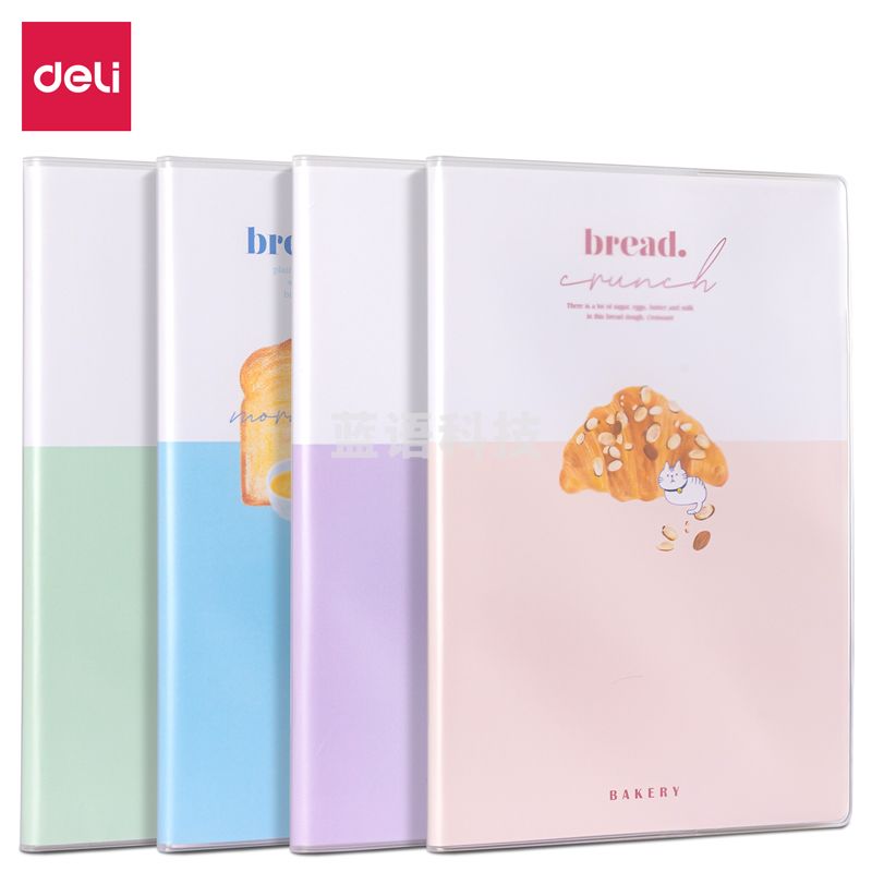 得力T1680胶套本(喵家甜甜圈)(本)