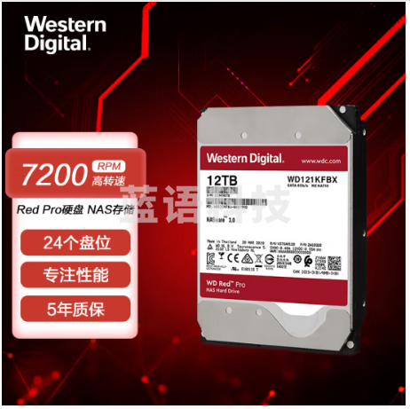 西部数据(WD)WD161KFGX红盘Pro 16TB 网络储存硬盘(NAS硬盘/SATA6Gb/s/512M缓存