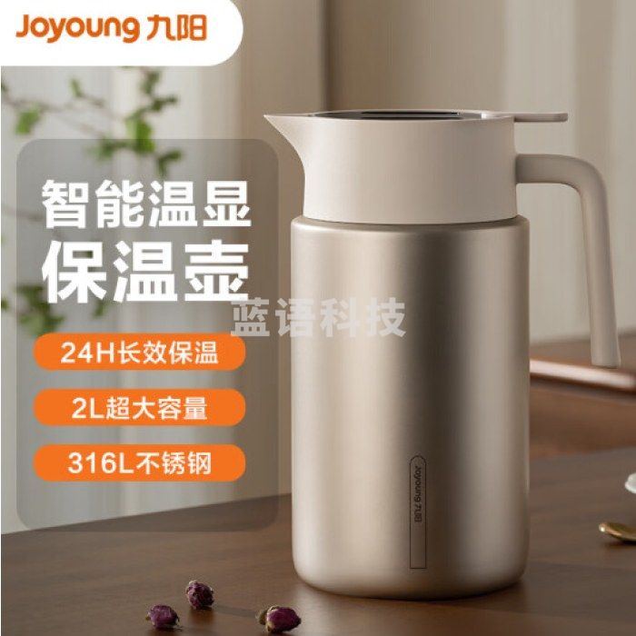 九阳（Joyoung）保温壶智能温显壶家用大容量水壶316L不锈钢真空保温瓶热水壶暖壶开水瓶2L白色