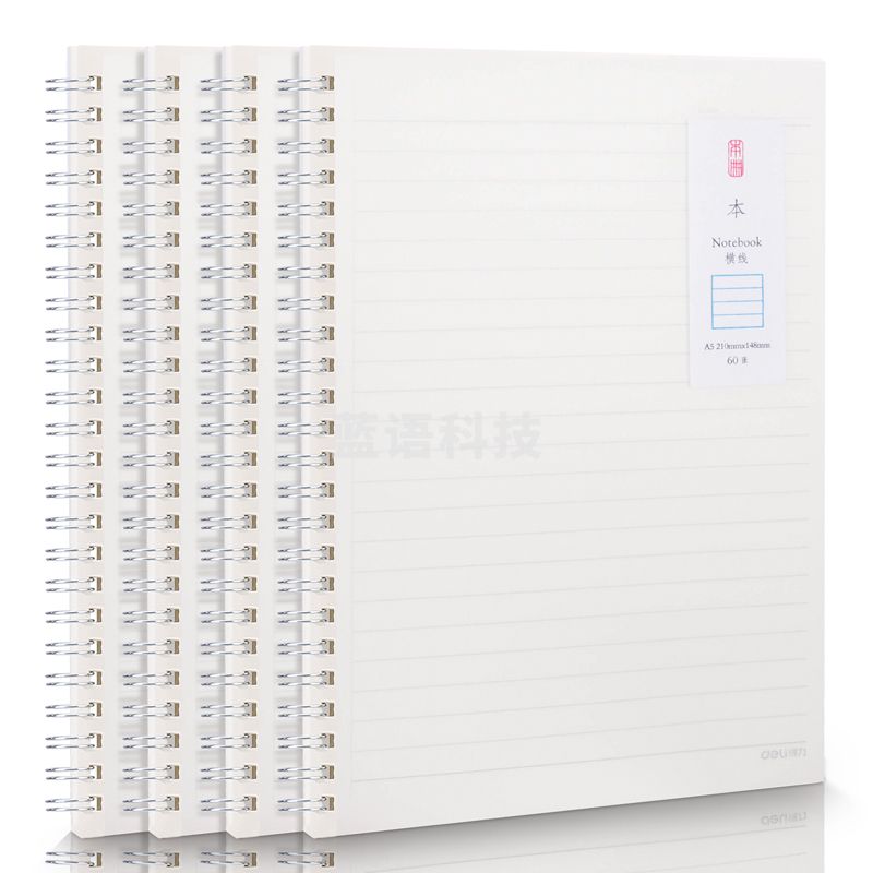 得力LPA560PP螺旋本(横线)(本)