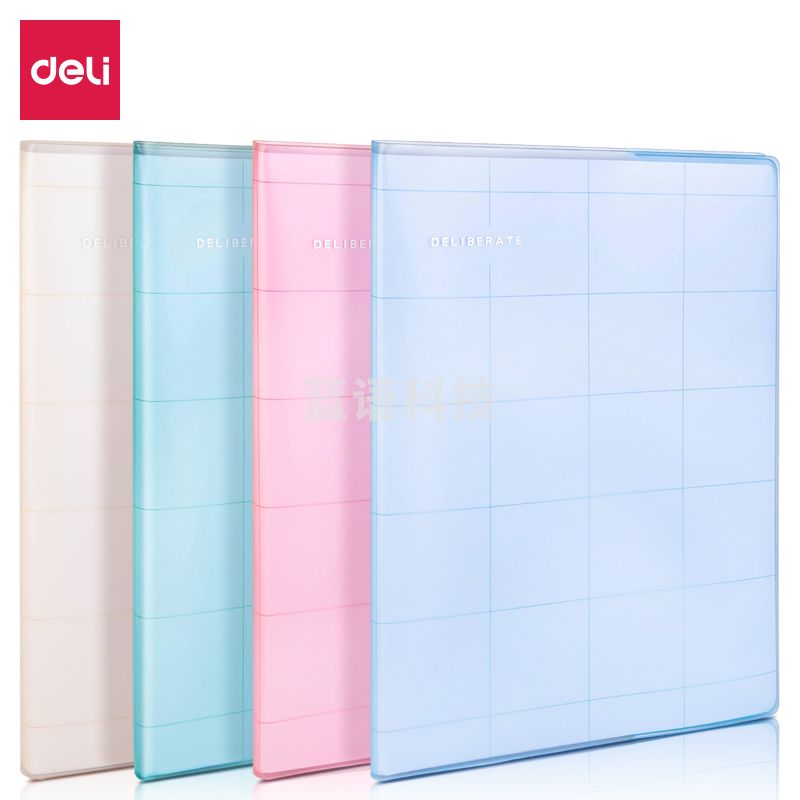 得力PT1696胶套本(格律)(本)