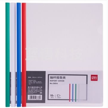 得力5854抽杆夹(混) 单位：个