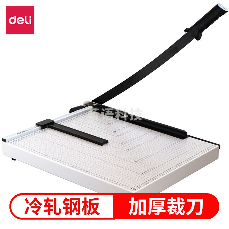 得力(deli) 8012钢制切纸机 A3