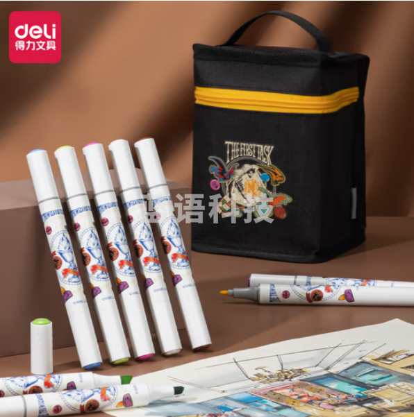 得力70814-60 哈利·波特系列水性马克笔 60色双头马克笔