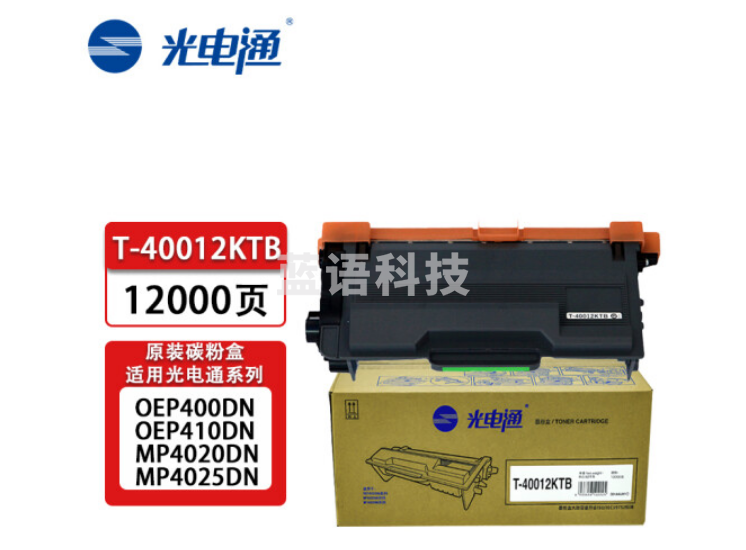光电通T-40012KTB粉盒(12000页)适用OEP400DN/OEP4010DN/MP4020DNM&C27786