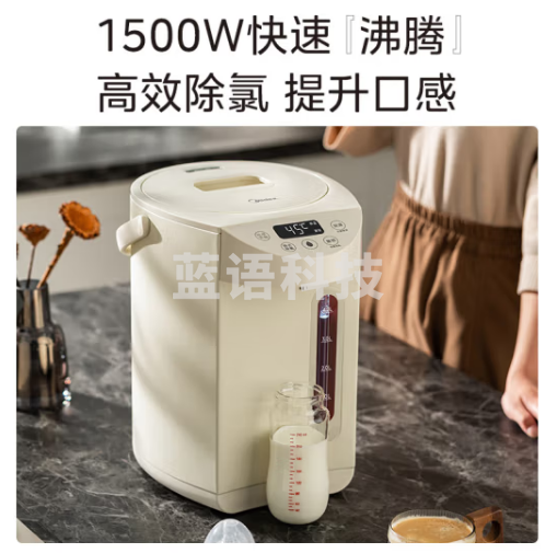 美的(Midea)电热水瓶电热水壶316L不锈钢0塑料水路家用5L大容量多段温控恒温烧水壶光感节能除氯热水瓶01CPro